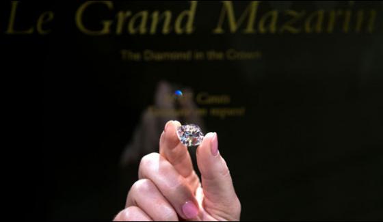 Pink Diamond 'Le Grand Mazarin' presented for the display