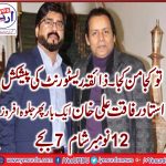 Ustad Rafaqat Ali Khan, with Imran Younas, Organizer, Musical Night, at Zaiqa Restaurant