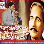 Poet, Ayaz Mehmood Ayaz, presenting, his, poetry, at, Iqbal Day, Mehfil e Musharia, organized, by, Bazam e Ahl e Sukhan, Paris, France,