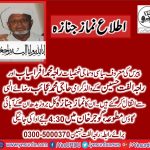 Father of, Raja Afrasyab, Haji Ajaib Khan, Died, Today