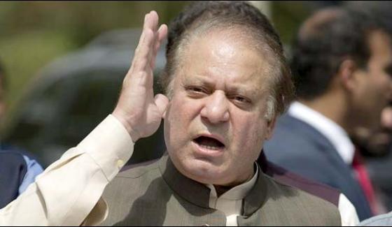 The double standard of judiciary is in front, Nawaz Sharif