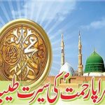 ,ماہرہ, خان, کی فلم, ”ورنہ“ کو نمائش ,کی ,اجازت ,مل گئی