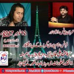 Paris, cultural, show, zaiqa, restaurant, opens, its, doors, for, Ustad Rafaqat Ali Khan