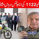 Faisalabad, Bike Rescue, 1122