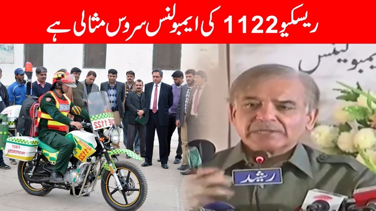 Faisalabad, Bike Rescue, 1122