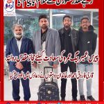 Umair Baig, with Qari Farooq Ahmed Farooqi, and other , friends, before, departing, for, Saudi Arabia, today, to, perform, Umrah