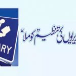 Organizations of libraries "Comla"