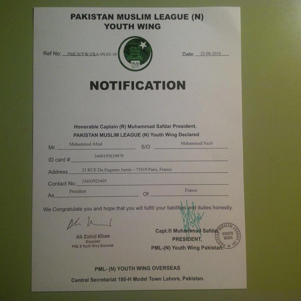 Ch. Afzal Langah, President, PMLN, (Youth Wing), France, in, traditional, Dress