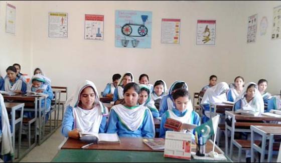 Punjab, Educational, Institutions, opened, today