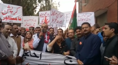 Senior, Leaders, Pakistan, Peoples, Party, during protest,