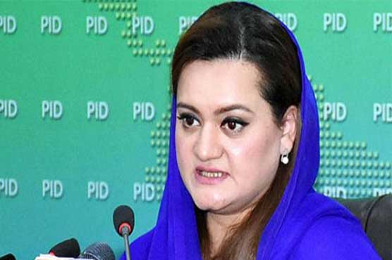 Why is not action against Imran Khan on talking on institutions? Maryam Aurangzeb