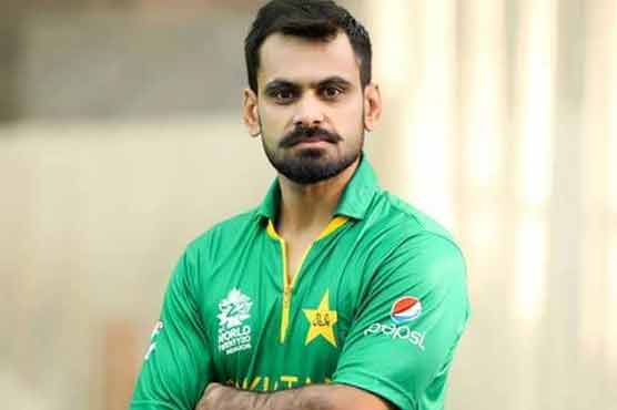 Pass or fail! The bowling action result will come today of Mohammad Hafeez