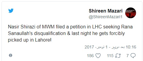 Nasir Abbas, Leader, of, Majlis, Wahdat, Muslimeen, kidnapped, in, Lahore