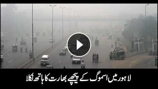 India, behind, the, smog, which, is, troubling, Pakistan