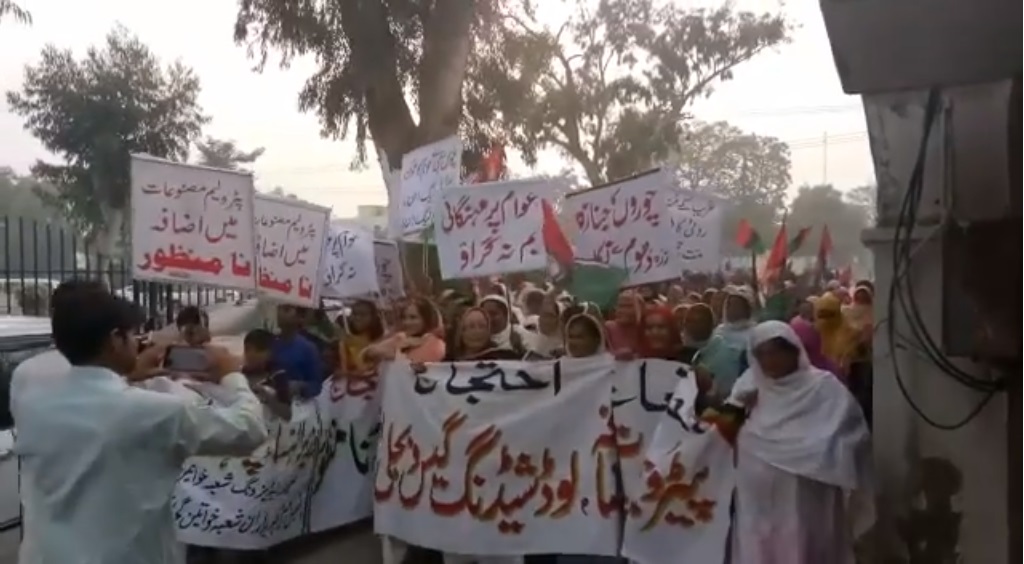 Senior, Leaders, Pakistan, Peoples, Party, during protest,