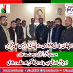 Bilawal, Bhutto, Force, Rawalpindi, Division, and, city, appointed, designated, members, with, Centeral, President, Raja Faiz Akber, and, Raja Imran, Haider, advocate, General Secretary