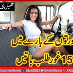 15، pieces، of، advice، for ،women