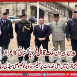 Paris: Pakistani, based, French, Army, Officer, Javed, awarded, Medal, on, his, excellent, services