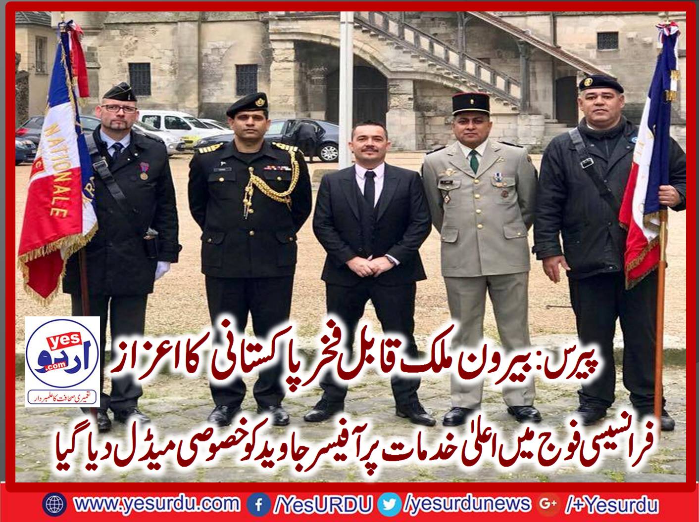 Paris: Pakistani, based, French, Army, Officer, Javed, awarded, Medal, on, his, excellent, services