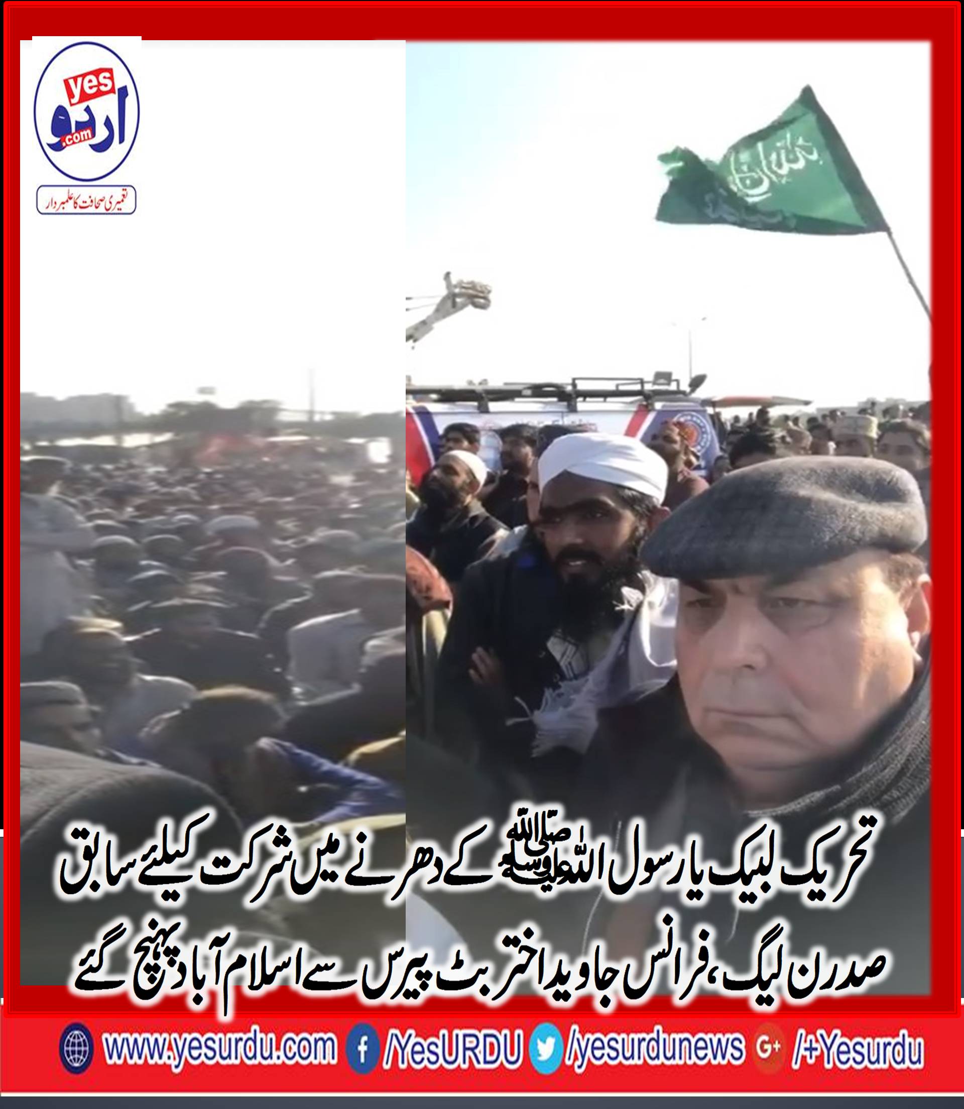Javed, Butt, Ex-President, PMLN, France, participating, in, Faizabad, Sit in