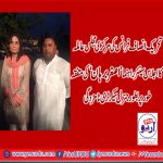 Asghar Burhan, PTI, France