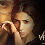 Do not permission to show Mahira Khan film 'Verna'