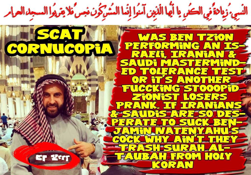 This, Israeli, Zionist, Ben Tzion, got, to, visit, Masjid al-Nabawi, Something, thousands, of , Palestinians, won't, ever, have, the, luxury, of, doing,
