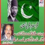 Ch. Iqbal Khunan, Senior, Leader, PMLQ, France, admired, the, services, of, chaudhry, Rahmat, Ali, As, Leader, of, Pakistan, Movement