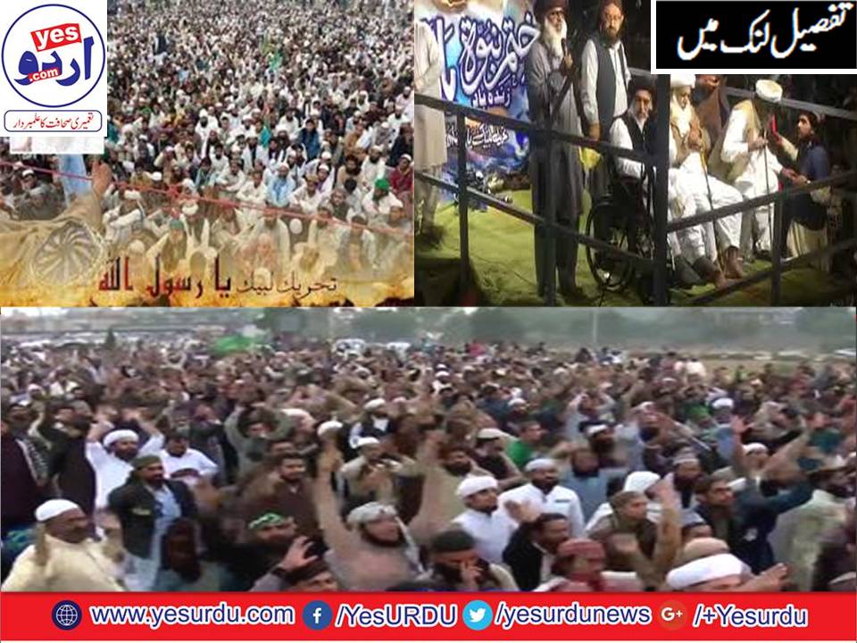 Government ,announcement