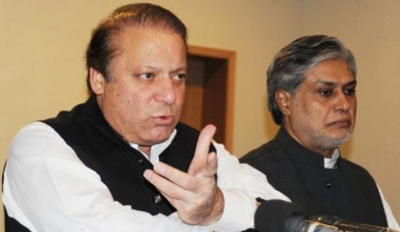 Hearing against Nawaz Sharif, Maryam, Safdar and Ishaq Dar will be on Monday