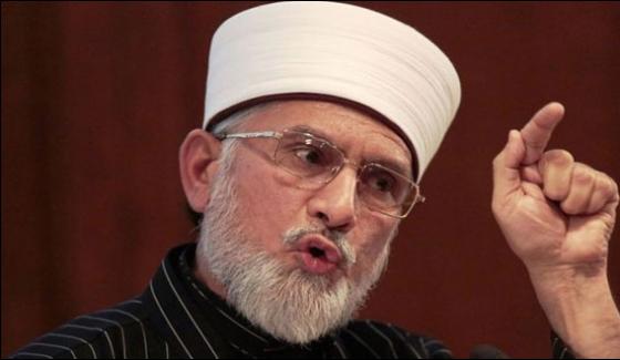 Justice, Najafi, Report, is, revenge, of, Nature, Alllama, tahir ul Qadri