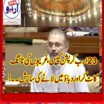 NAB, has, double, Standard, in, the, country, for , different, people