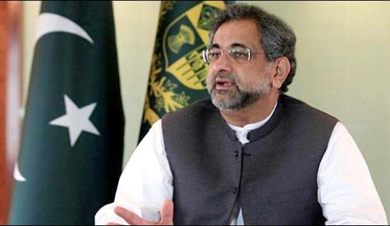 Parliaments joint national security committee meeting