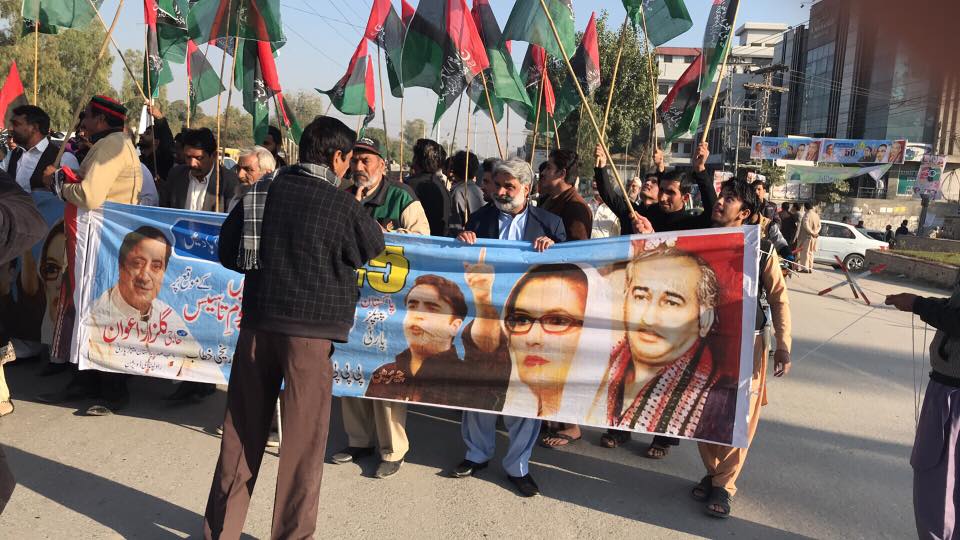 PPP, Jalsa, at, Parade, Ground, opened, new, horizens