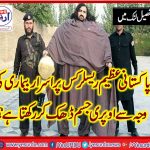 FAMOUS, PAKISTANI, WRESTLER, BADSHAH KHAN, WHY, COVER, HIS, CHEST, WITH, A, CLOTH
