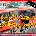 82, percent, FEMALES, ARE, VICTIMS, OF, HARASSMENT, IN, PUBLIC, TRANSPORTS