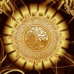 The Prophet (peace be upon him) excellence