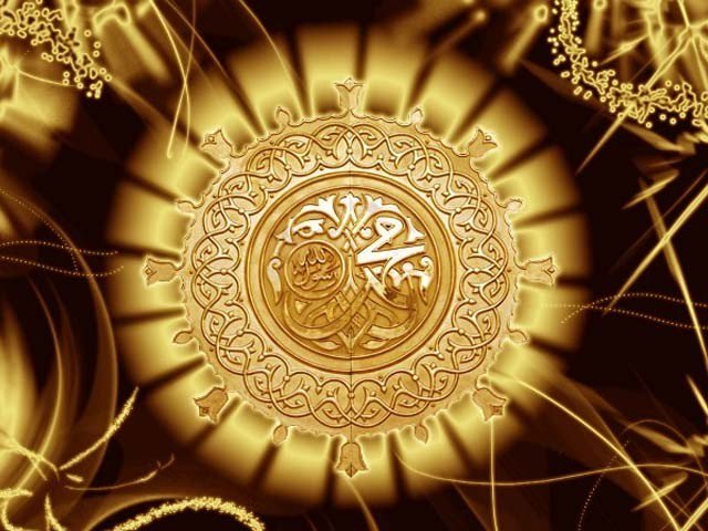 The Prophet (peace be upon him) excellence