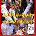 Qari Farooq Ahmed , at Jashan e Eid, Milad un Nabi. S.A.W.W, at, Rania Chichian, Lalamusa