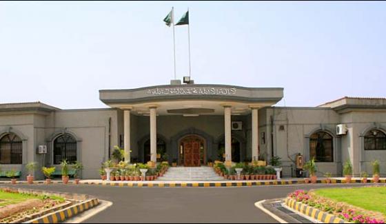 The state surrendered in front of dharna people, Justice Shaukat