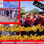 BEST, MARRIAGE, PARTY, EVER, AT, DHAL, BANGASH, GUJRAT,, WAQAS GORSI,, BABAR GORSI by Yes Urdu Entertainment
