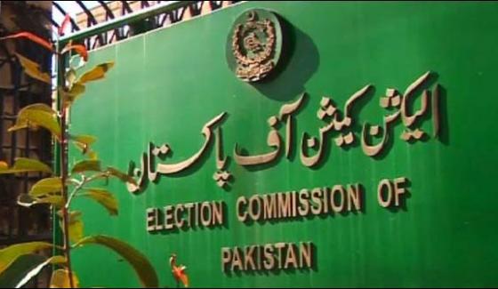 NA 120: Hearing requests for violation of code of conduct