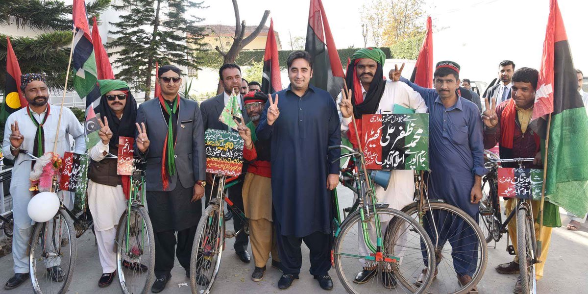 PPP, Jalsa, at, Parade, Ground, opened, new, horizens