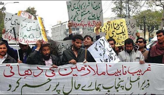Strike of blind people outside Lahore Press Club