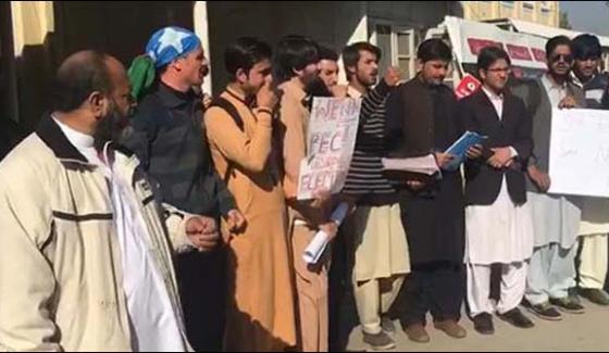 PPP, condemns, increase, in, University, fee, in, KPK, by, PTI, Government