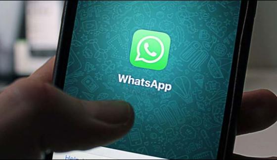 Controversial message on the Wats app, fine on the Kuwaiti woman