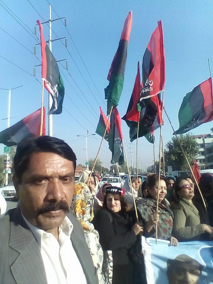 PPP, Jalsa, at, Parade, Ground, opened, new, horizens