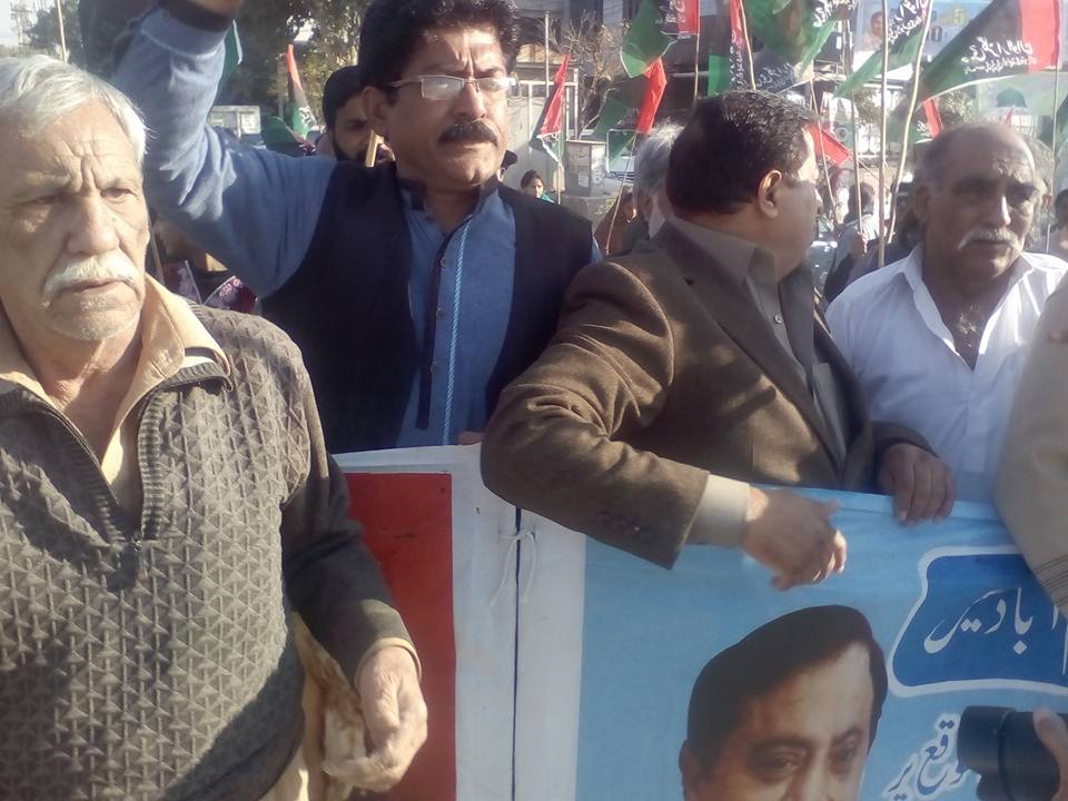 PPP, Jalsa, at, Parade, Ground, opened, new, horizens