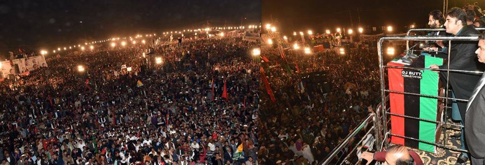 PPP, Jalsa, at, Parade, Ground, opened, new, horizens