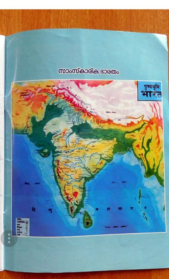 Hindutva's thoughts roots begin to stir up in Hindustan society!